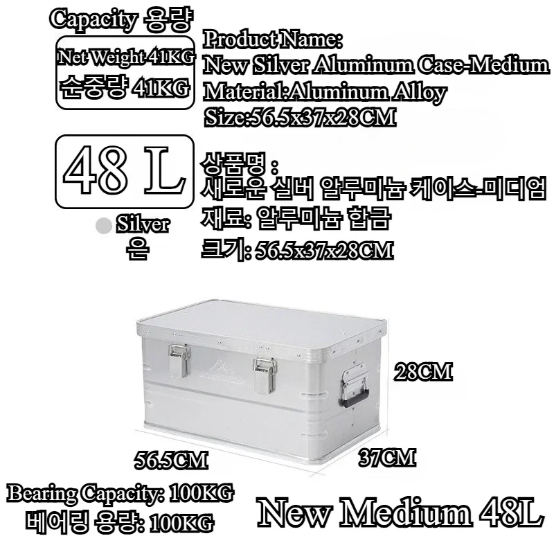 Travel Accessories Box - Mountainhiker Yeni Alüminyum Alaşımlı Açık Hava